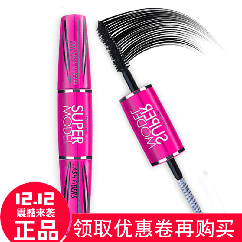 泰国正品 Mistine双头4D睫毛膏防水不晕染卷翘浓密纤长维