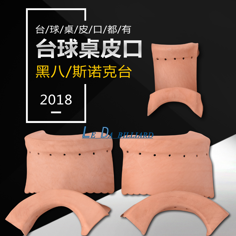 Table tennis table leather mouth table bull leather mouth type black octaves F35 Instyle leather mouth black octaves Bull Leather