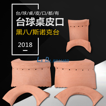 Billiards Table Leather Stomp Table Bull Leather Mouth Type Black Octaves F35 Inform Piemouth Black Eight Billiard Table Bull Peel