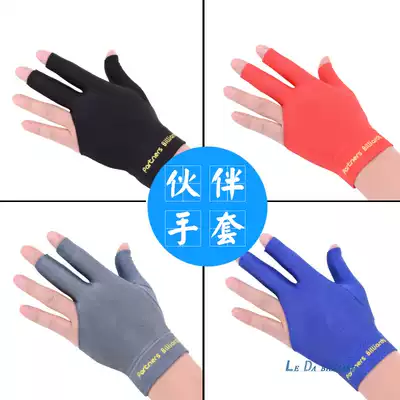 Billiards Three Finger Gloves Finger Gloves Table Tennis Sports Gloves Breathing Snooker Gloves Leda Billiards Supplies