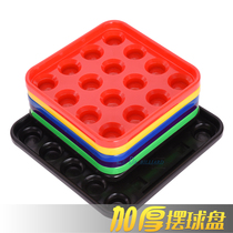 Billiards tray Black-eight-ball disc snooker tray Anglo-American plastic ball disc billiard tray Pallet Collector