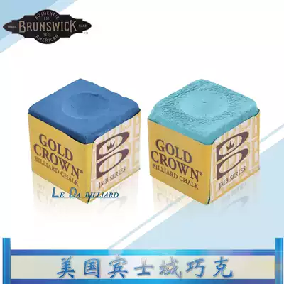Brunswick Chocolate Blue Diamond Gold Crown Chocolate Oily Dry Chocolate Chinese Black Eight British Snoke Chocolate Powder