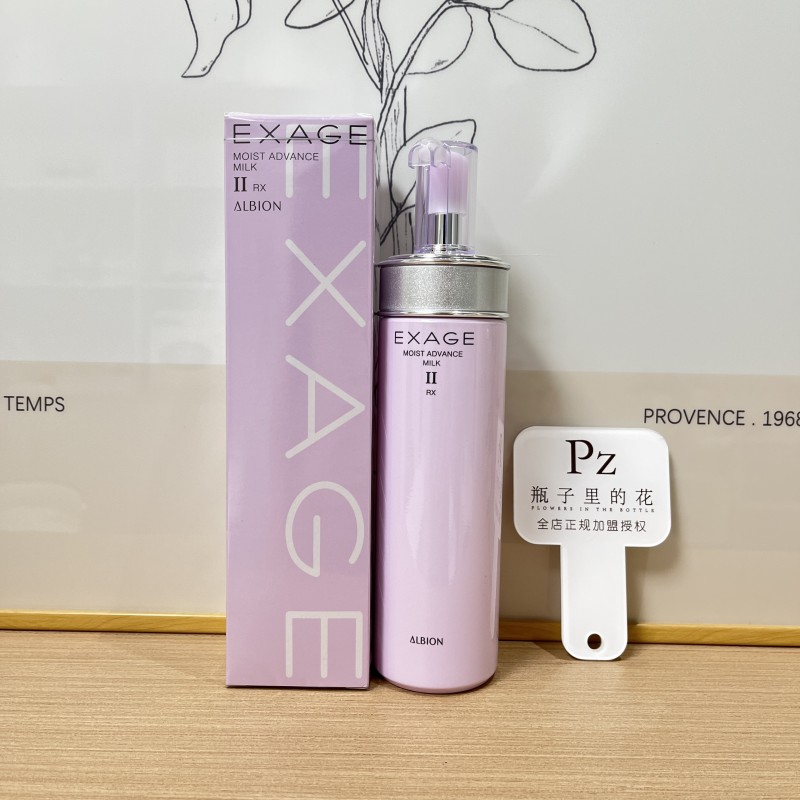 新品未使用ALBION EXCIA 乳液200g 新品 EXCIA RADIANCE RENEW EXTRA RICH MILK - メルカリ