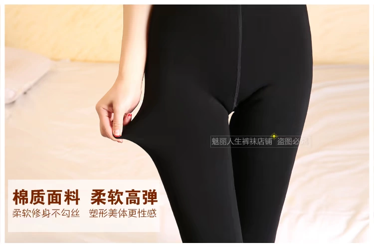 SK9885 mùa đông ấm áp cao cấp áo khoác cashmere quần ấm đến đầu gối cộng với quần legging nhung dày bằng nhựa siêu mỏng một bước chân quan lot nu