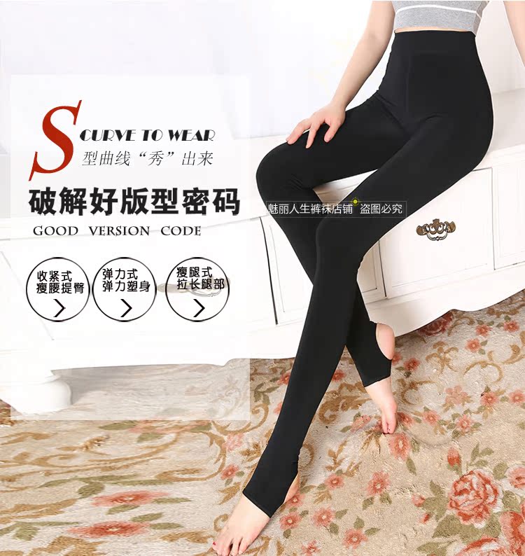 SK9885 mùa đông ấm áp cao cấp áo khoác cashmere quần ấm đến đầu gối cộng với quần legging nhung dày bằng nhựa siêu mỏng một bước chân quần tất nữ