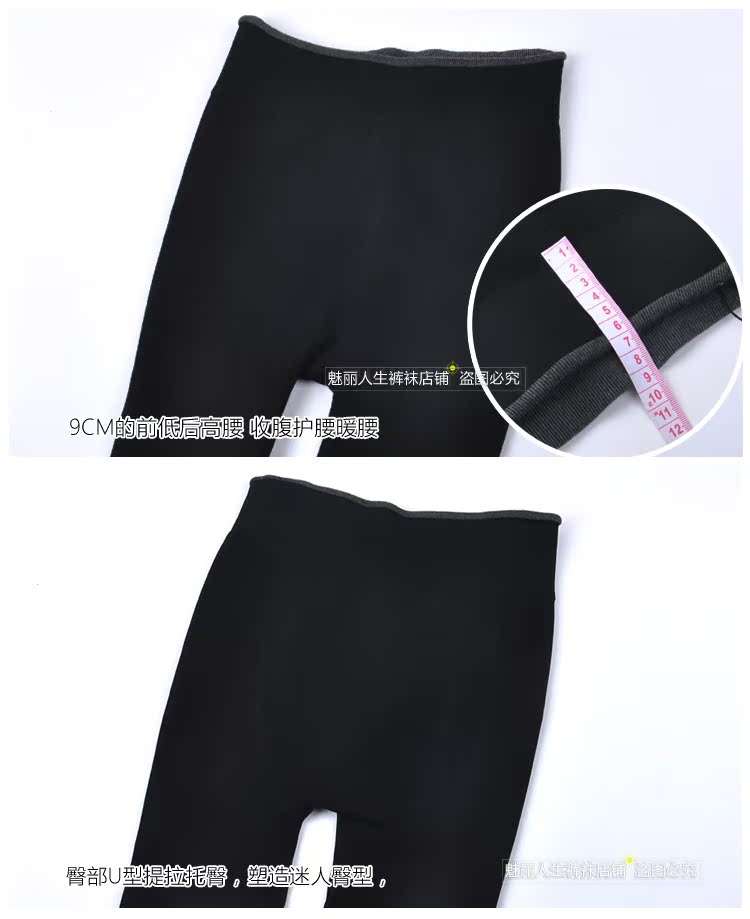 SK9299 mùa đông ấm áp quần cashmere cao cấp cộng với quần legging nhung dày bằng nhựa siêu mỏng một bước chân nữ tất đùi