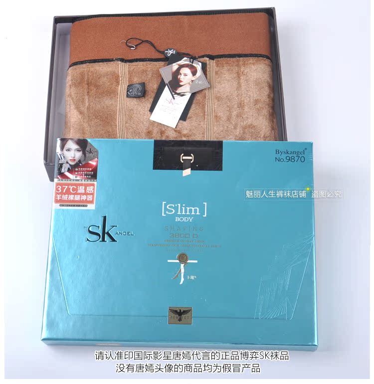 SK mùa đông cashmere giả thịt thực sự trong suốt cộng với vớ lụa chống móc nhung đã mỏng liền mạch một quần 9870 vớ gấu
