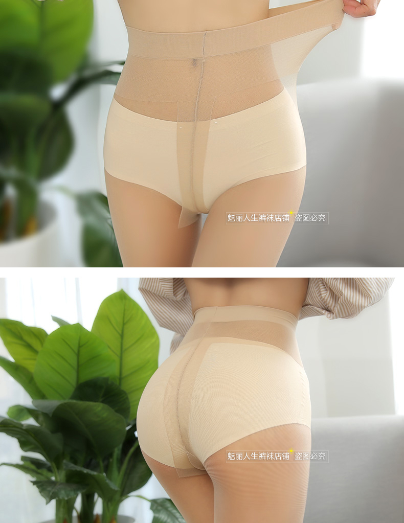 SK vớ chính hãng 3D vớ siêu mỏng vô hình quần lót mùa hè 5D đầy trong suốt không có dấu vết T 裆 ​​thắt lưng chống vớ thấp vớ nike chính hãng