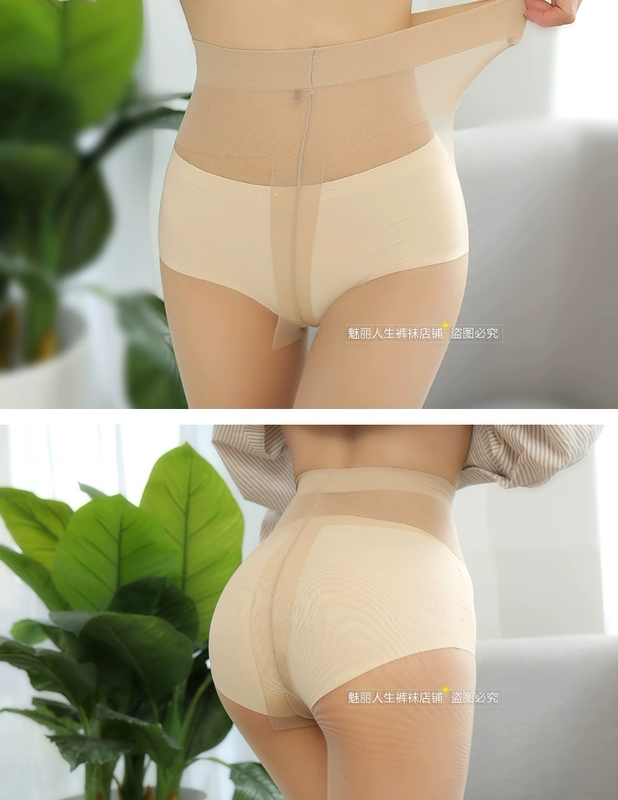 SK vớ chính hãng 3D vớ siêu mỏng vô hình quần lót mùa hè 5D đầy trong suốt không có dấu vết T 裆 ​​thắt lưng chống vớ thấp