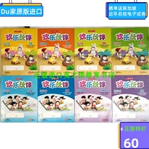 Singapore Primary School Chinese Chinese Activity Book 1A 1B 2A 2B 3A 3B 4A 4B 5A 5B 6A 6B