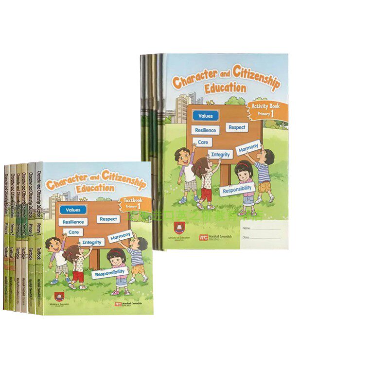 Singapore Primary School Good Character Good citizens two Character and citizhenship per year