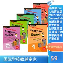 Singapore primary school math application questions practice Word Problems Practise and Score spot