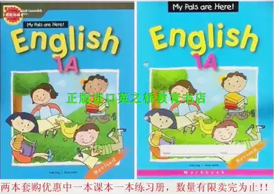My Pals Are Here English Singapore edition primary English 1A learning set two original