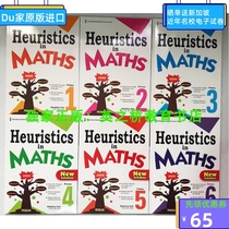 Singapore Mathematics eph problem solving method thematic training Heuristics in Mathematics Primary School genuine