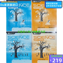 Singapore Middle School science Workbook and experimental workbook in one and two two sets of original Singapore