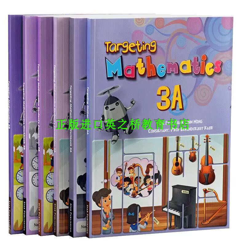 Singapore Mathematics Textbook 3 Years Targeting Mathematics Workbook Homework Teacher Book