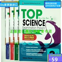 Singapore PRIMARY SCHOOL SCIENCE WORKBOOK EPH SCIENCE SCIENCE ELITE SCHOOL standard TEST PAPER attached to the answer