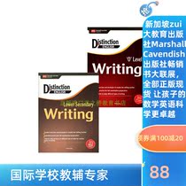 Singapore Middle School English junior writing or senior writing is suitable for the preparation AEIS test genuine