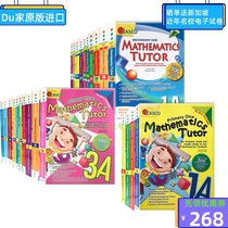 Genuine Singapore Mathematics Tutor Family Teacher series Teaching auxiliary primary and secondary schools Casco