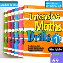 Genuine Singapore mathematics Intensive Dig deep into singapore mathematics Intensive How difficult to prepare for AEIS