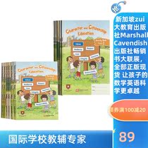 Singapore Primary School Good Character Good citizenship Two books per year Character and citizenship