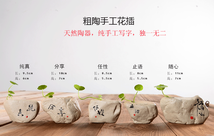 Zen đồ đá bình gốm nhỏ đá trang trí nhỏ đồ trang trí bỏ túi chậu hoa không xốp nhỏ văn hóa nước ngọt nhỏ hoa nhỏ - Trang trí nội thất trang trí nhà đẹp