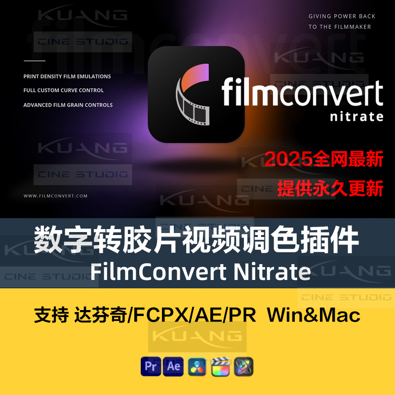 Filmconvert Nitrate Film Simulation Plugin Fcpx/Davinci/Ae/Pr/Win/Mac Filmconvert Nitrate Film Simulation Plugin Fcpx/Davinci/Ae/Pr/Win/Mac
