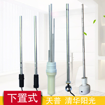 Solar water heater accessories Tsinghua Sunshine Tianpu lower sensor 4 points 6 points Probe 2 core 4 core
