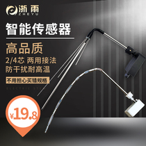 Solar Water Heater Sensors 2 Wires 4 Cores Temperature Probe Water Level Water Temperature Sensors Small Doctoral Accessories Grand Total