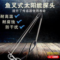 Solar sensor universal accessories Daquan Xixi TMC water heater controller instrument probe 2 cores 4 cores