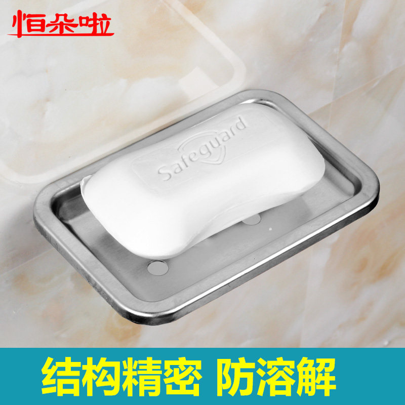 Stainless Steel Space Aluminum Soap Rack Soap Box Soap Box Soap Dish Mesh Basket Drain Water Resistant