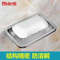 Stainless Steel Space Aluminum Soap Rack Soap Box Soap Box Soap Dish Mesh Basket Drain Water Resistant