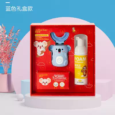 Lazy Beibei children's electric toothbrush mouth contains Portable Music U-type toothbrush koala baby automatic intelligent sound wave