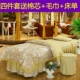 vẻ đẹp cao cấp bedspread denim vẻ đẹp Hàn Quốc giường đơn giản đặt đặc biệt cung cấp miễn phí vận chuyển phong cách châu Âu màu rắn có thể được tùy chỉnh - Trang bị tấm