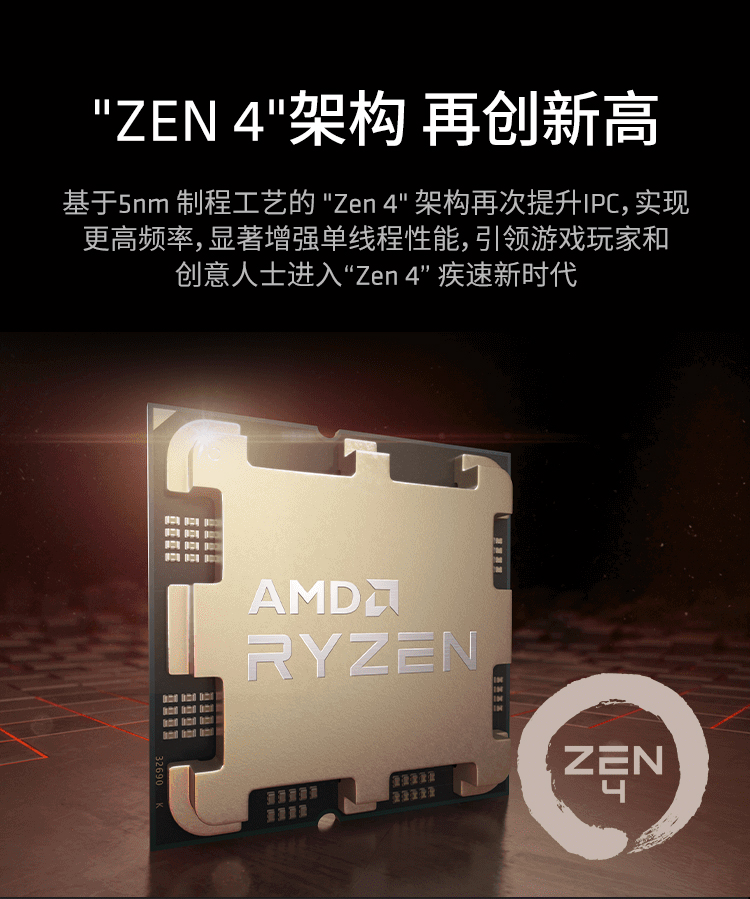 AMD锐龙7 9950X3D游戏处理器8核16线程104MB游戏缓存加速频率至高5.2GHz盒装CPU畅玩三角洲插图1