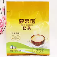 Рис жареный с соленым вкусом 400г*1 пакетик по специальной цене