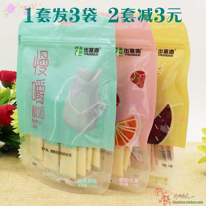 3 bags of combination Inner Mongolia cheese slow-chewed yogurt out of the plug Qu milk strips cheese slices independent packaging 120 grams of three flavors