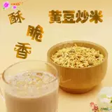 Хрустящий соевый кунжутный клейкий рис.