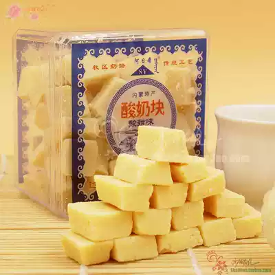 Sour and Sweet Solid Yogurt Arixi Yogurt Block Inner Mongolia Milk Tofu Block Sweet and Sour Box 248g