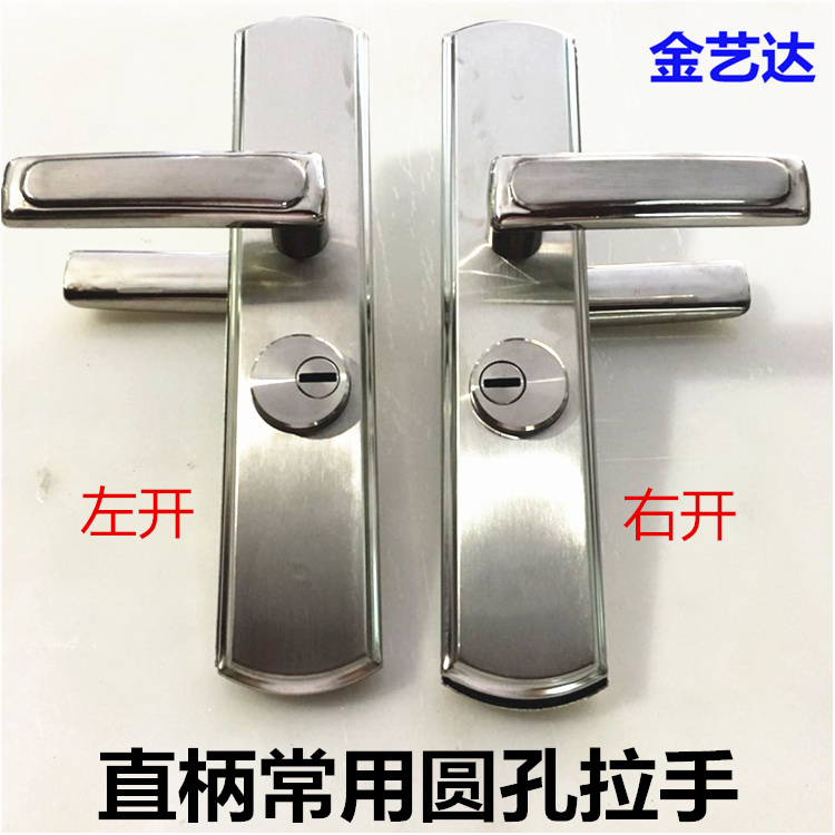 Stainless steel straight plate wrench lock Luxury indoor and outdoor door handle true and false lock Stainless steel panel 304 wrench lock