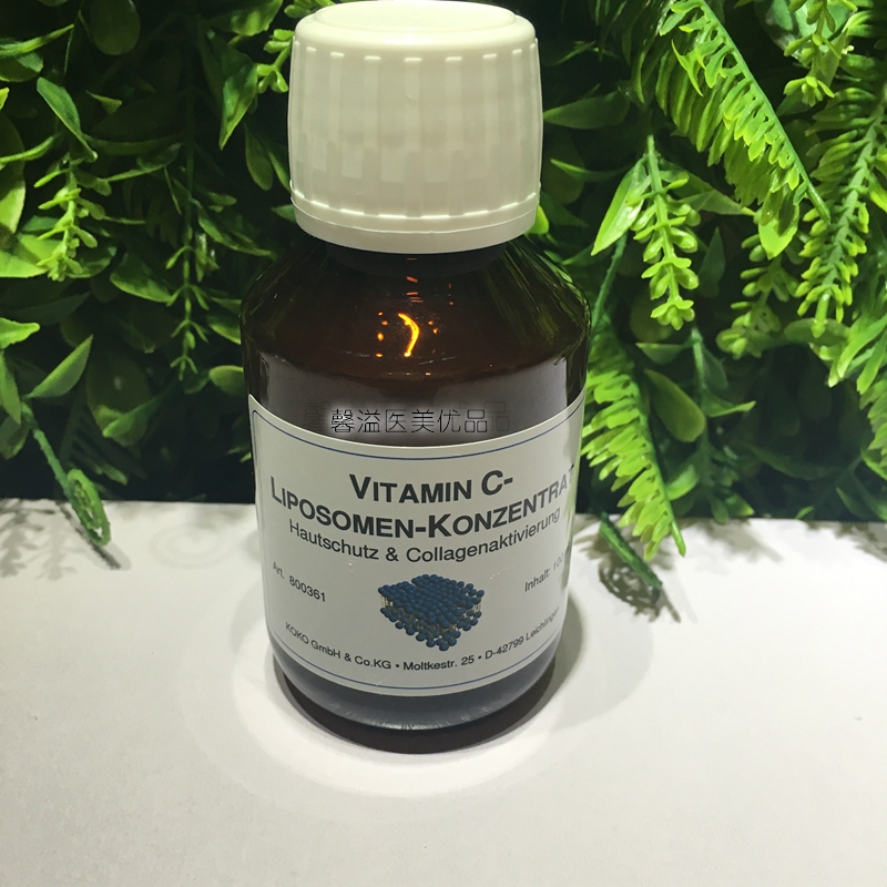 现货德国DMS微脂囊左旋VC焕白精华 痘印淡化微针原液 院装100ml