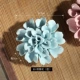 B5 Hydrangea (синий)