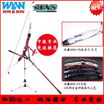 Win-win WNS New FX reverse bow set F5 bow film Korea SF New F band elite film competitive bow archery set