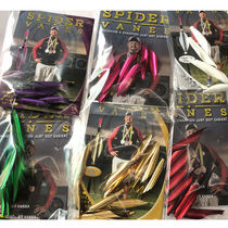 Spiral feather Spider feather imported SPIKER gold standard carbon arrow cicada feather reverse competitive shooting quasi bow carbon arrow X10 spinning feather