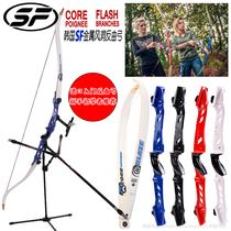 sf reverse bow competitive archery sports set core imported bow and arrow equipment accessories adult outdoor shooting