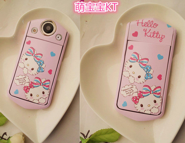 Autocollant pour téléphone portable - Ref 1369034 Image 3