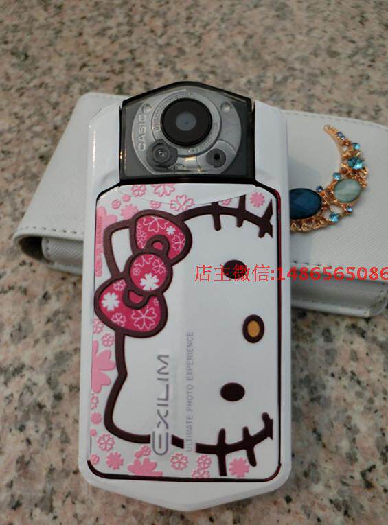 Autocollant pour téléphone portable - Ref 1362535 Image 46