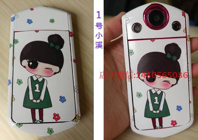 Autocollant pour téléphone portable - Ref 1369034 Image 43