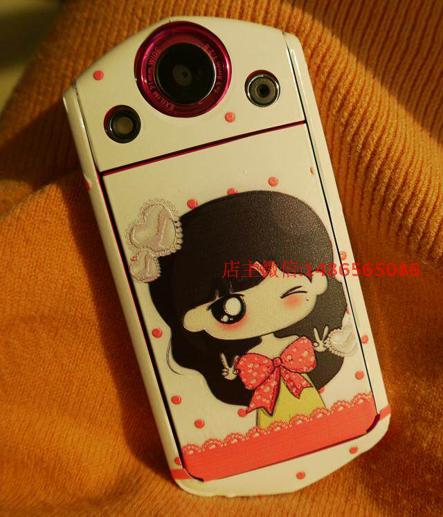 Autocollant pour téléphone portable - Ref 1369034 Image 52