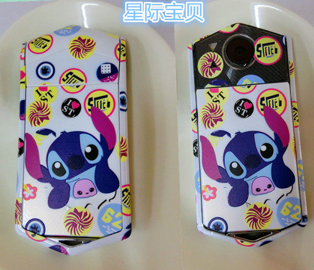 Sticker pour téléphone mobile - Ref 1369577 Image 12